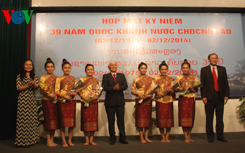 ງານໂຮມຊຸມນຸມສະເຫຼີມສະຫຼອງ39ປີແຫ່ງວັນສະຖາປະນາປະເທດສປປລາວ